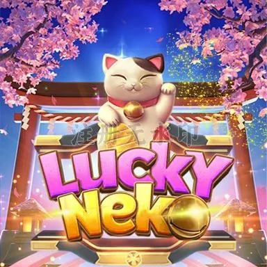luckyneko Versi Terbaru untuk Android Tanpa Ribet APK Resmi — ikon aplikasi